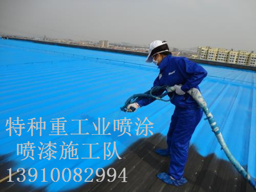 花都包括彩钢瓦喷漆翻新（